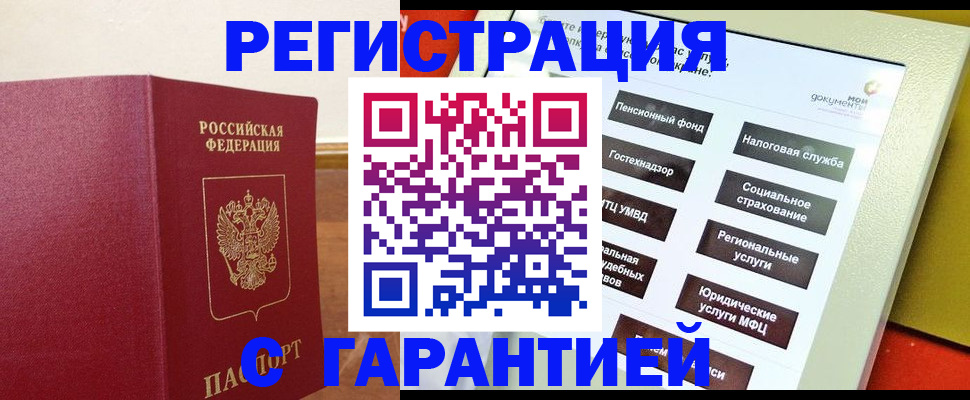 найти адрес прописки в Арсеньеве